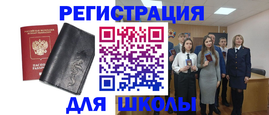 форма 3 в Кубинке